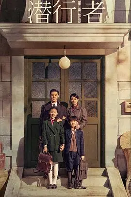 《潜行者2023》：危机四伏！看硬汉如何孤身潜入敌营，拯救世界于水火！