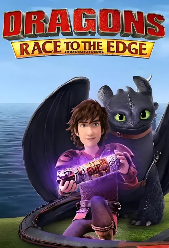 《驯龙记：飞越边界 第四季》：龙骑士的成长之旅，友谊与冒险的全新篇章！