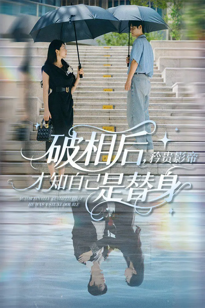 《无望的人们》：绝望深渊中的人性挣扎，一部看完让人沉默的电影！