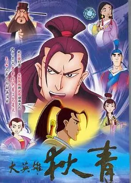 《大英雄狄青》：重温经典传奇，揭秘狄青的英雄之路与家国情怀！