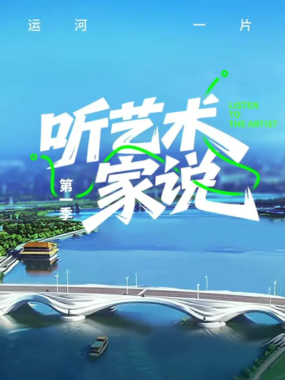 听艺术家说：揭秘8633英雄机组与韩流爱豆的幕后传奇