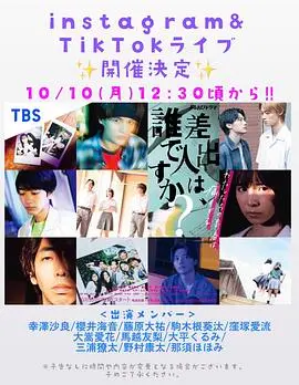 《寄信人、是谁？》：一场跨越时空的爱恋谜题，解开尘封的秘密！