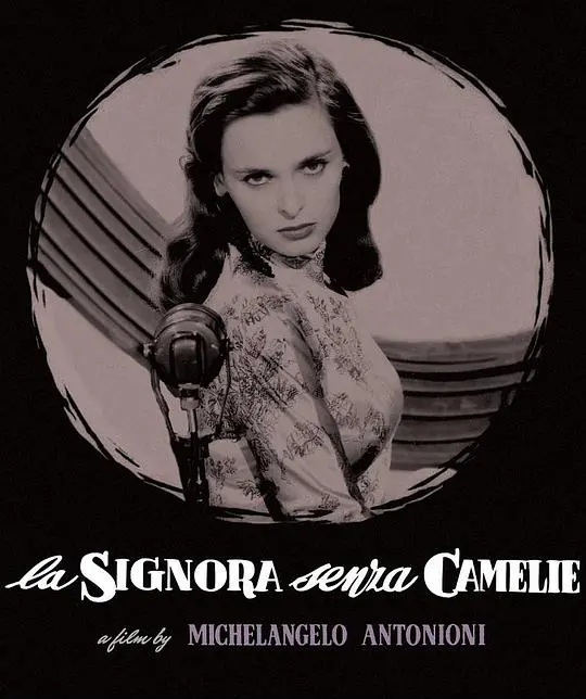 《不戴茶花的茶花女》：颠覆经典！另类演绎下的爱与救赎