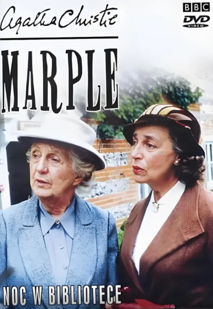 《藏书室女尸之谜》：悬疑升级，惊悚来袭！挑战你的推理神经，解开古宅谜团