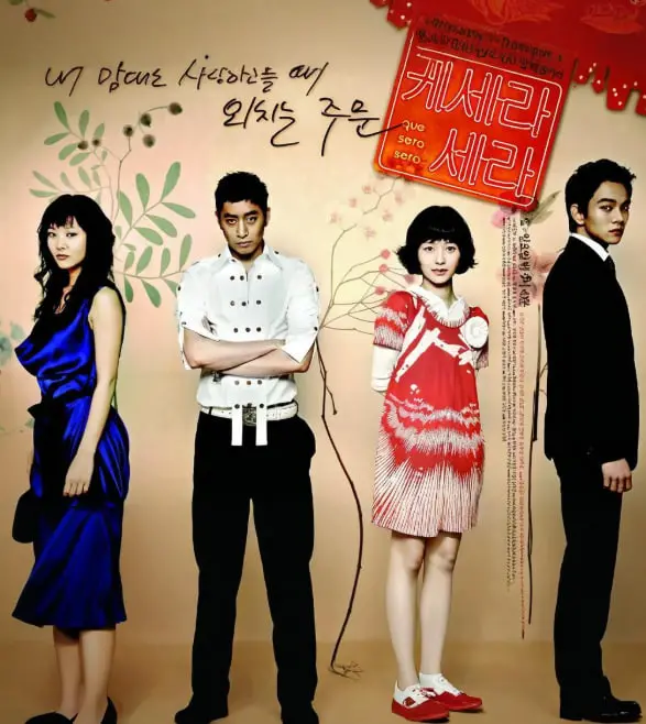 《顺其自然》：人生这场戏，笑着面对就好！治愈系电影带你找回初心