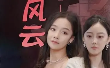 《归来之豪门风云》：家族恩怨与情感纠葛，一段错综复杂的豪门爱恨情仇