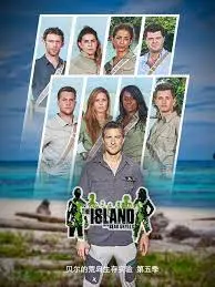 《贝尔的荒岛生存实验 第五季》：不止是生存，更是对人类极限与自然智慧的致敬