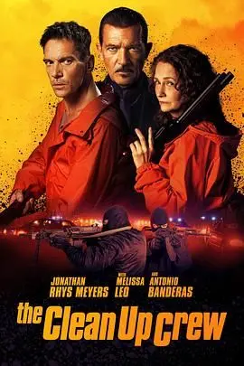 《清场小队》：动作燃炸！为了兄弟情与正义，他们敢让整个战场“清零”！