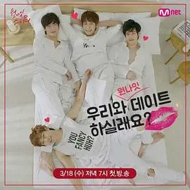 《One Night Study》：一夜情迷失方向，青春悸动中的爱与成长